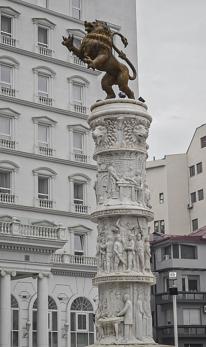 VMRO fountain