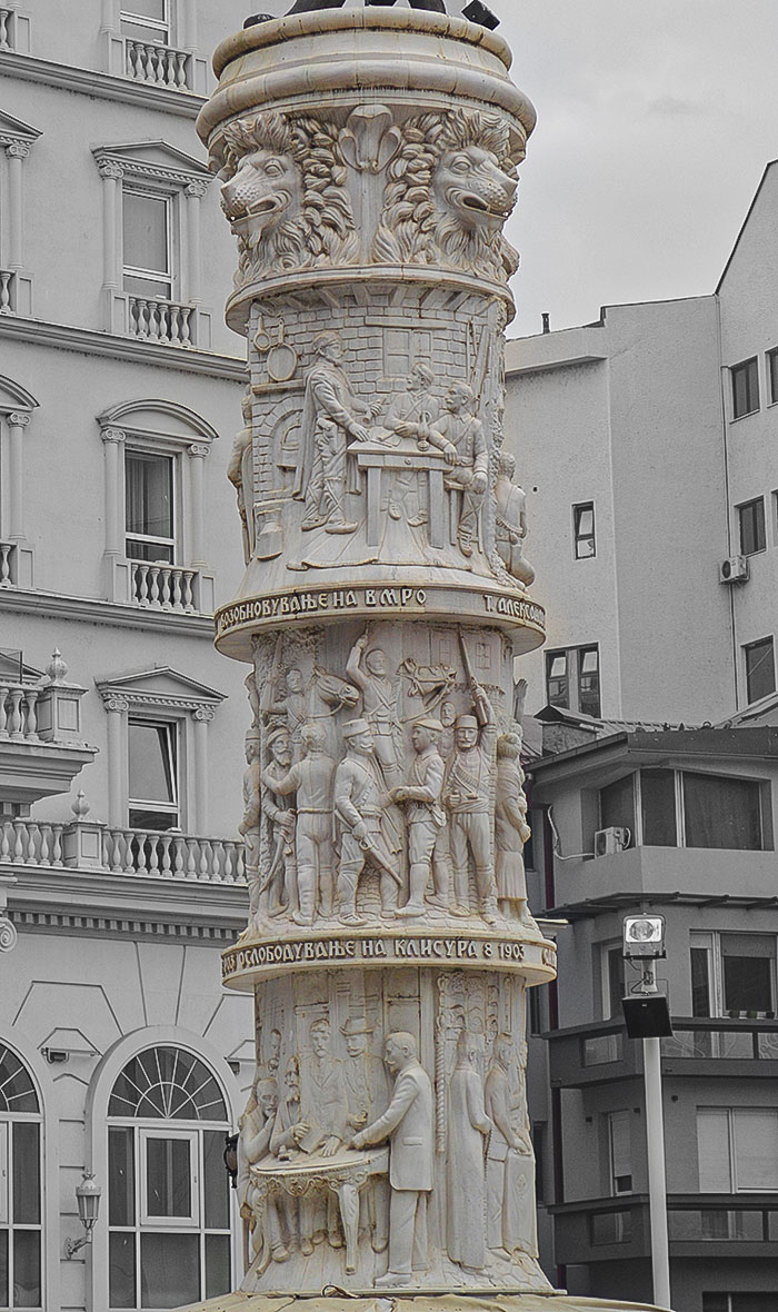 VMRO fountain
