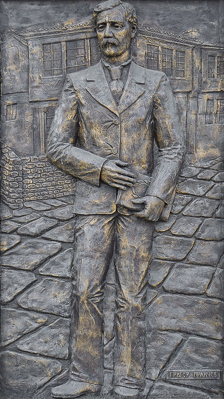 icon relief